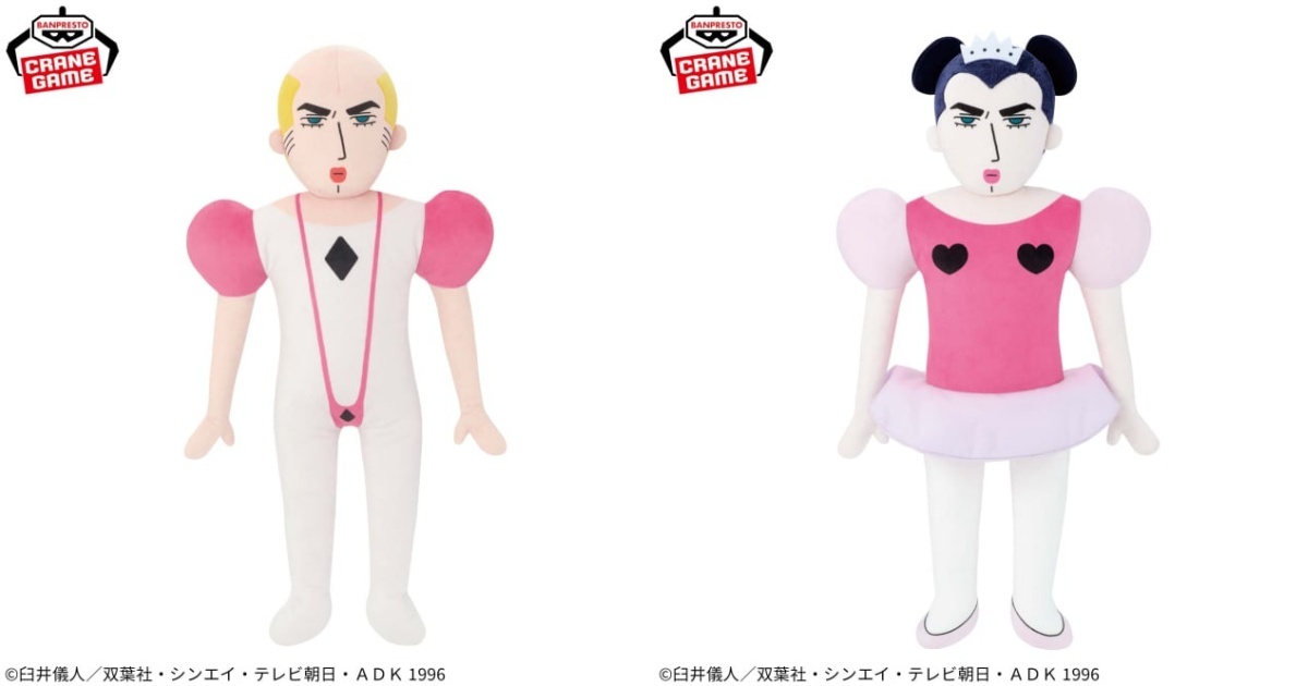 BANPRESTO「《蠟筆小新：搞怪遊樂園大冒險》馬卡歐／裘馬」玩偶，同性戀雙魔攜手出擊！