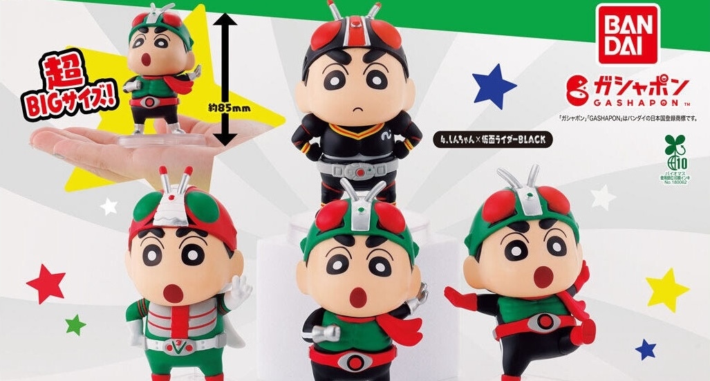 GASHAPON「蠟筆小新 ✕ 假面騎士 聯名收藏角色模型」轉蛋，超夢幻聯動魄力登場！