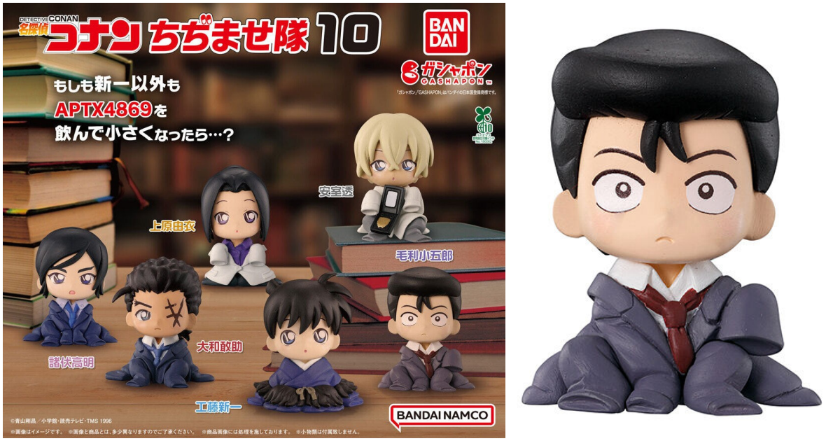 GASHAPON『名偵探柯南 縮小隊10』轉蛋 收錄變小的毛利小五郎和《獨眼的殘像》長野縣警察們！
