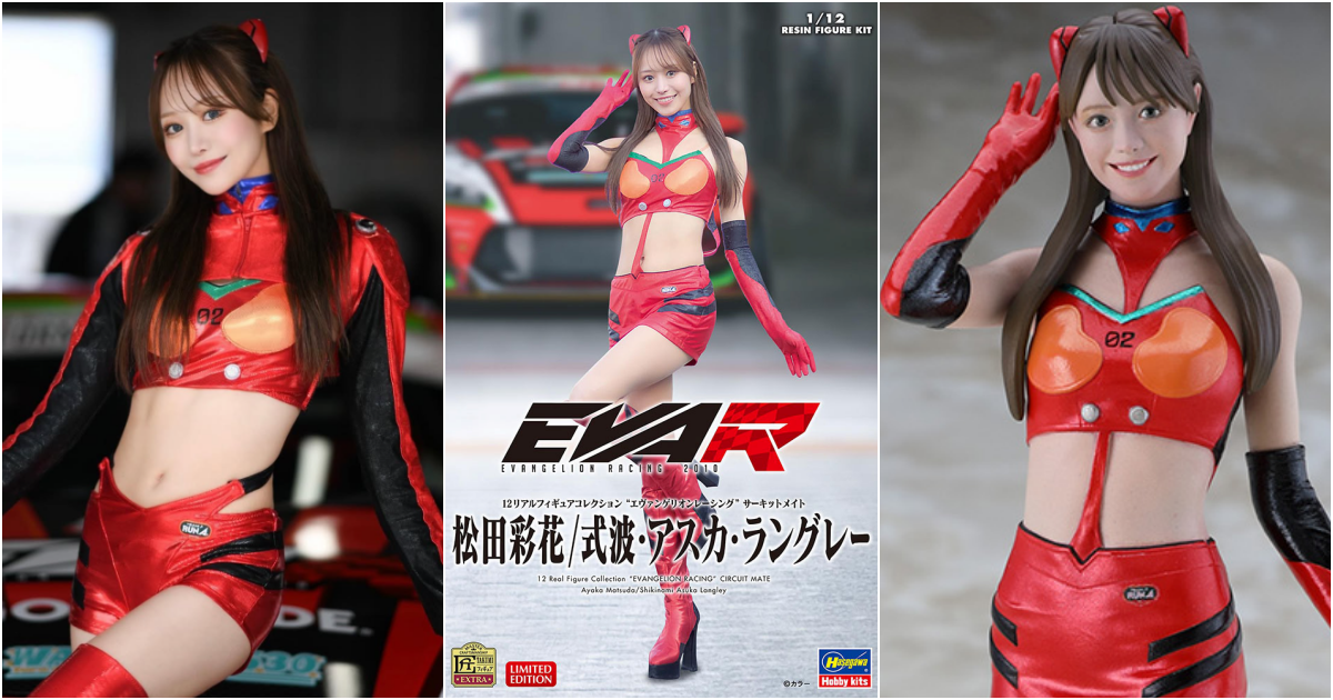 長谷川『EVA RACING 松田彩花/式波·明日香·蘭格雷』1/12比例真實模型收藏系列 福音戰士賽車隊第二彈！