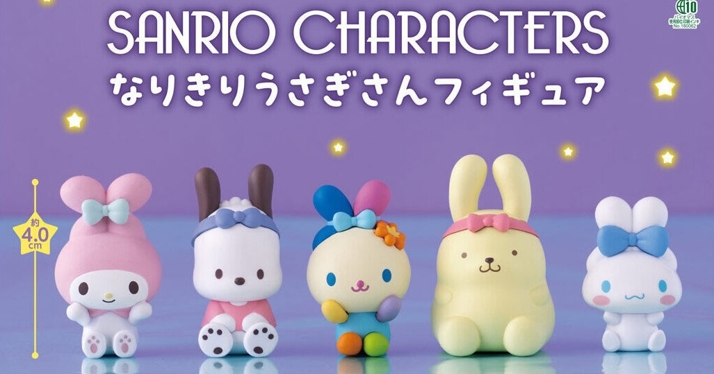 GASHAPON「三麗鷗明星 變身兔兔 角色模型」轉蛋，把耳朵綁起來變成兔子的超可愛造型登場！