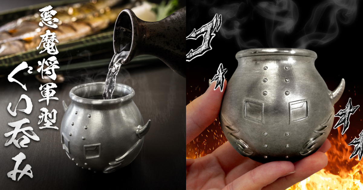 CASTEM《金肉人》惡魔將軍造型湯吞酒杯  經典惡魔超人道具實體化！