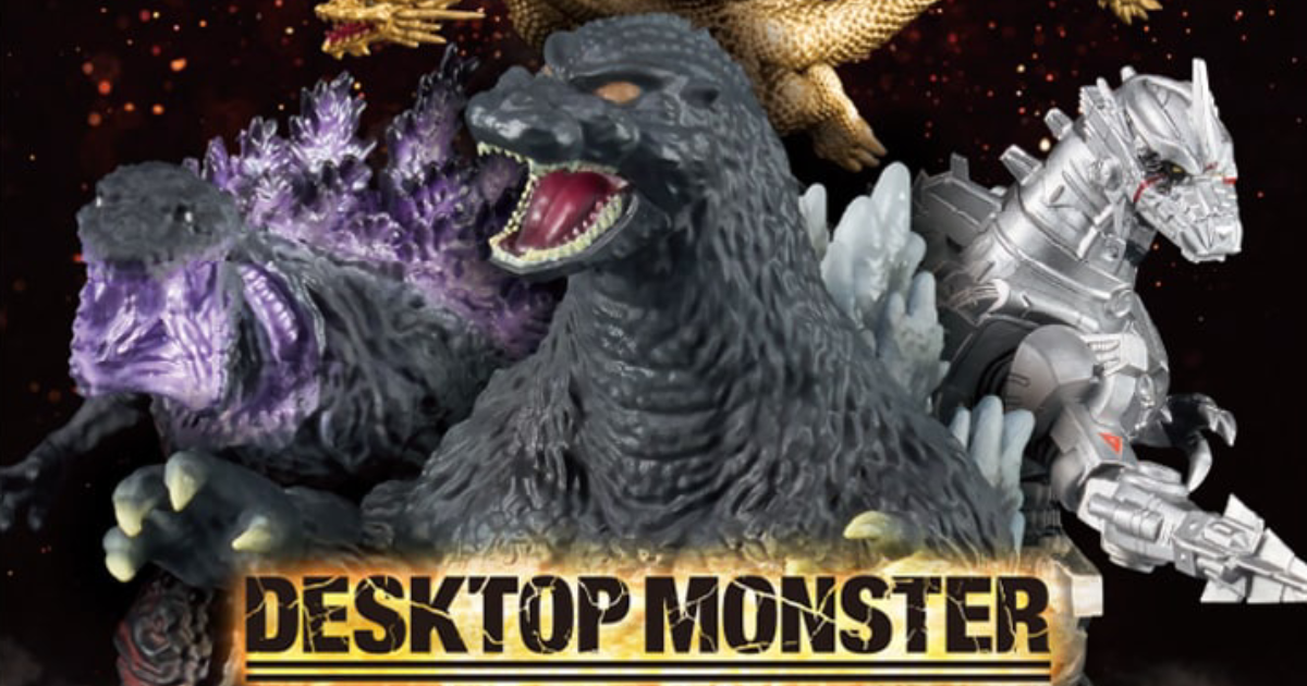 哥吉拉『DESKTOP MONSTER collective Vol.1』擁有小物收納功能的六款「東寶怪獸」模型集結桌面！