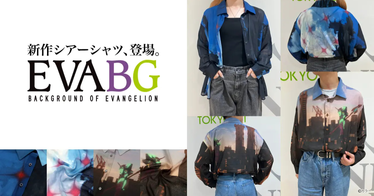 EVA STORE《新世紀福音戰士》動畫場景滿版襯衫 月光&父子交戰名場面呈現！