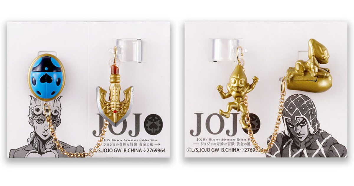 GASHAPON「JoJo 的奇妙冒險 耳扣收藏」轉蛋，喬魯諾的甲蟲徽章、性感手槍變身華麗耳扣！