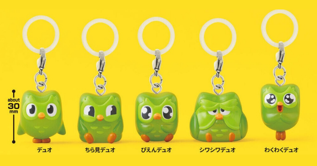 GASHAPON「Duolingo 標記吊飾」轉蛋，情勒小鳥變身立體吊飾來追殺你啦！