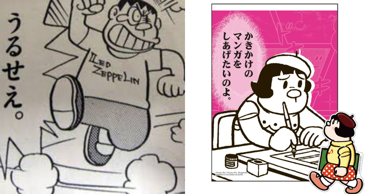 《哆啦A夢》胖虎喜歡「齊柏林飛船」愛搖滾？ 日網討論「剛田兄妹」對次文化的底蘊極深