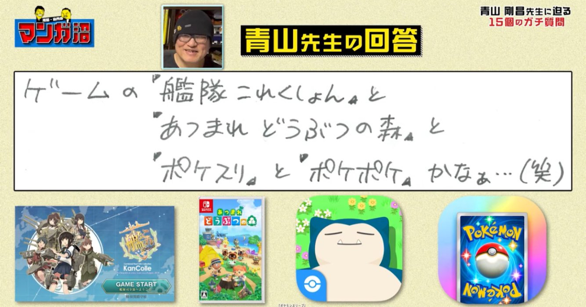 「名提督」青山剛昌喊玩《艦隊收藏》是最棒放鬆方式 艦隊玩家笑 : 畫漫畫原來這麼苦啊...