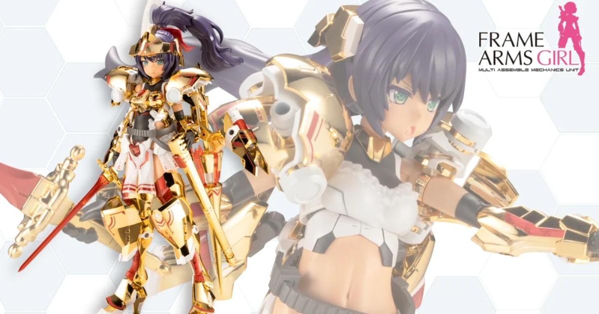 機甲少女『突伽〈黃金騎士〉』組裝模型  豪華電鍍加工表現輝煌耀眼的金黃鎧甲！