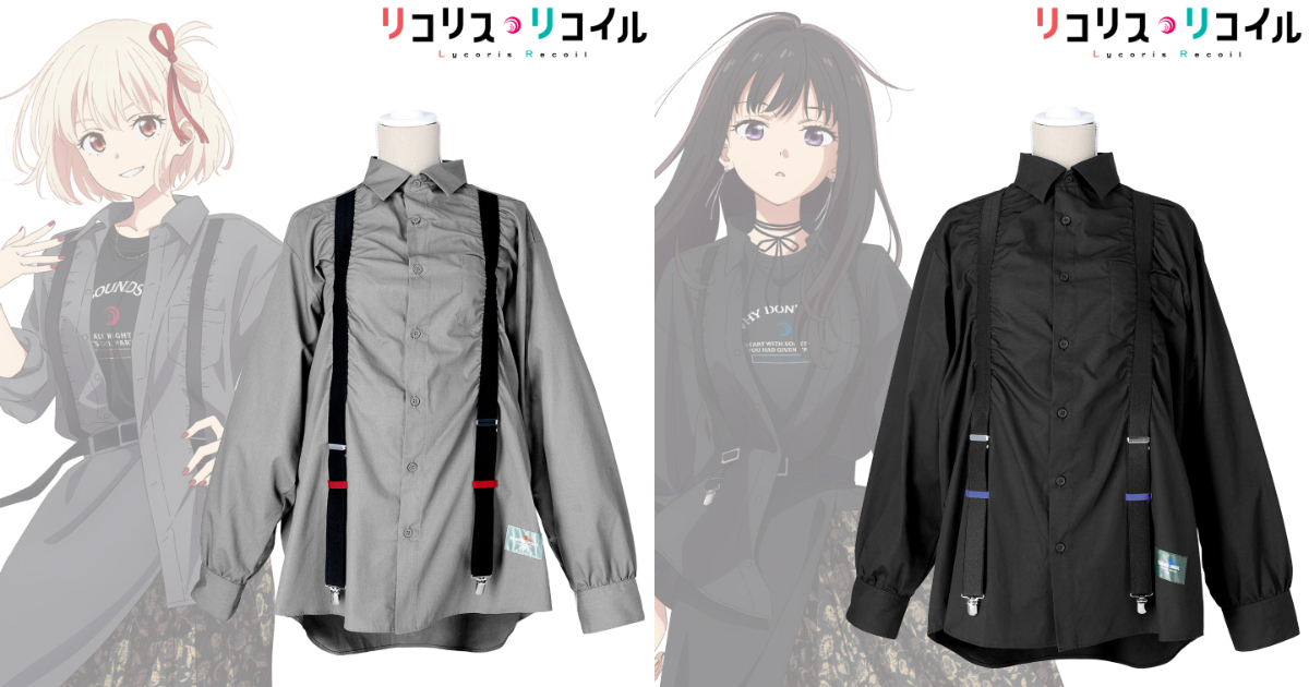 meagratia ✕《Lycoris Recoil 莉可麗絲》聯名服飾系列  千束&瀧奈著用設計打造！