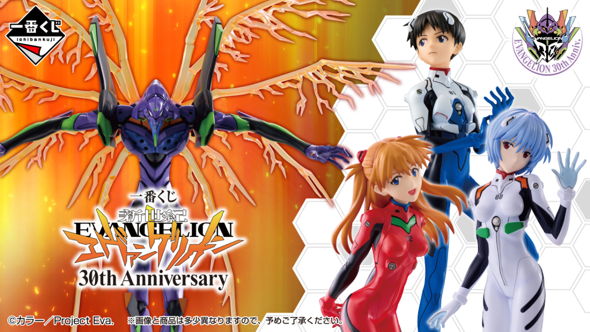 一番賞「新世紀福音戰士 30th Anniversary」經典片頭展翅的初號機角色模型搶先公開！