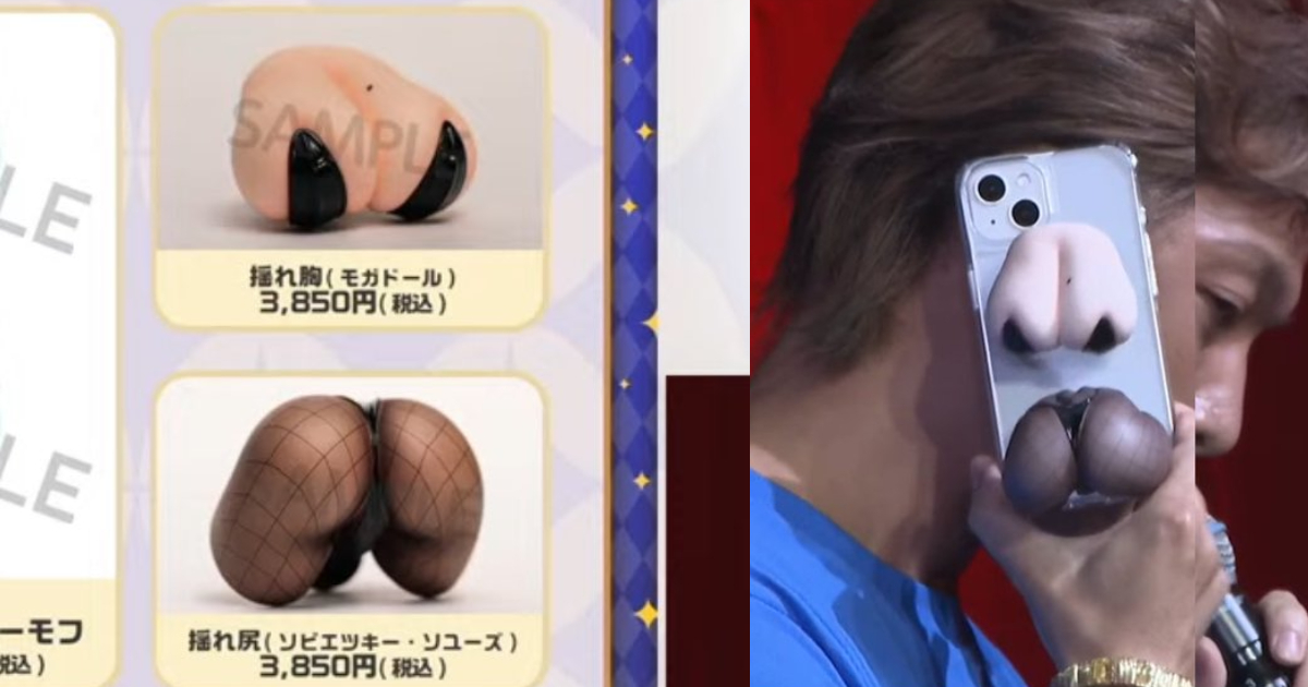 《碧藍航線》八周年周邊「會晃的屁股&胸部」手機貼笑翻網友 官方自吐 : 沒有實用性只能晃！