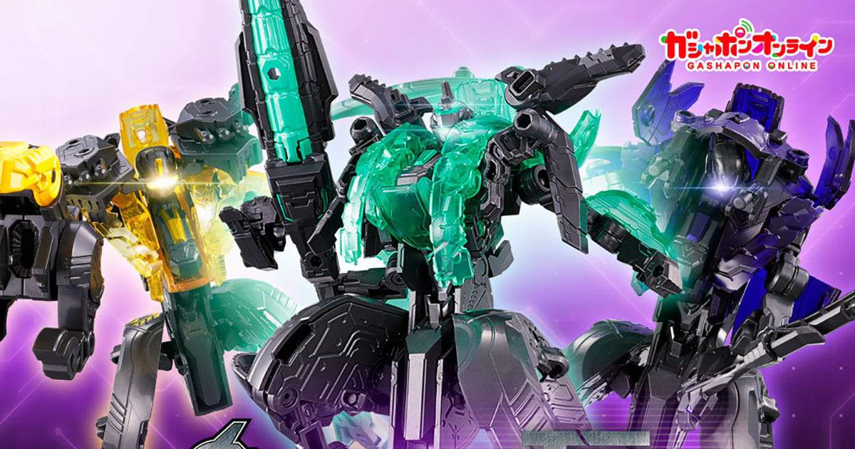 萬代原創變形機器人轉蛋『轉蛋守衛者』第二彈登場  可動部位改良、結合機械獸合體武裝形態！