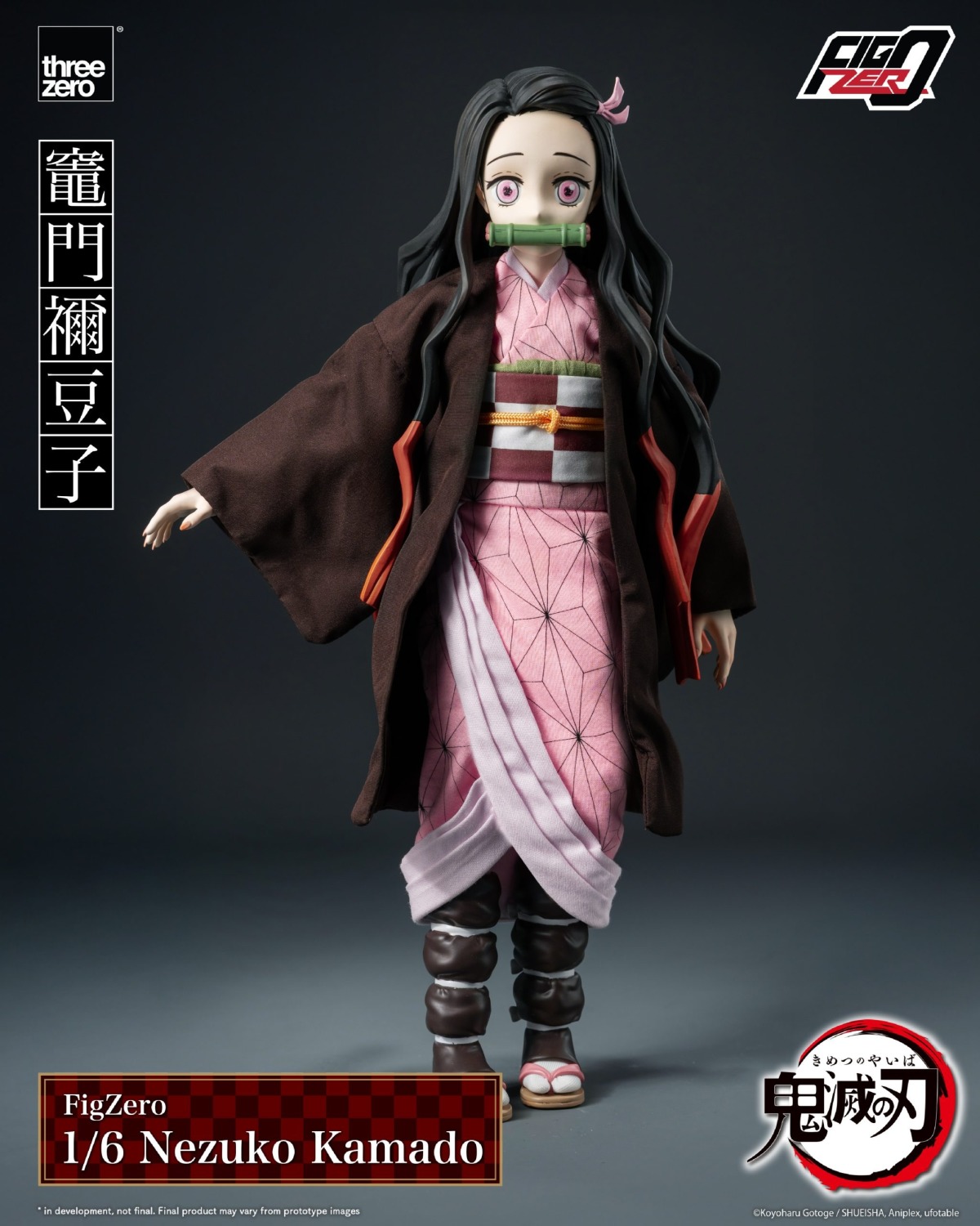 極小　磁器人形　６点　豆人形 120期:鐵機巧-史達Flame Toys-STAR SABERG1胜利之斗争-史达狮王