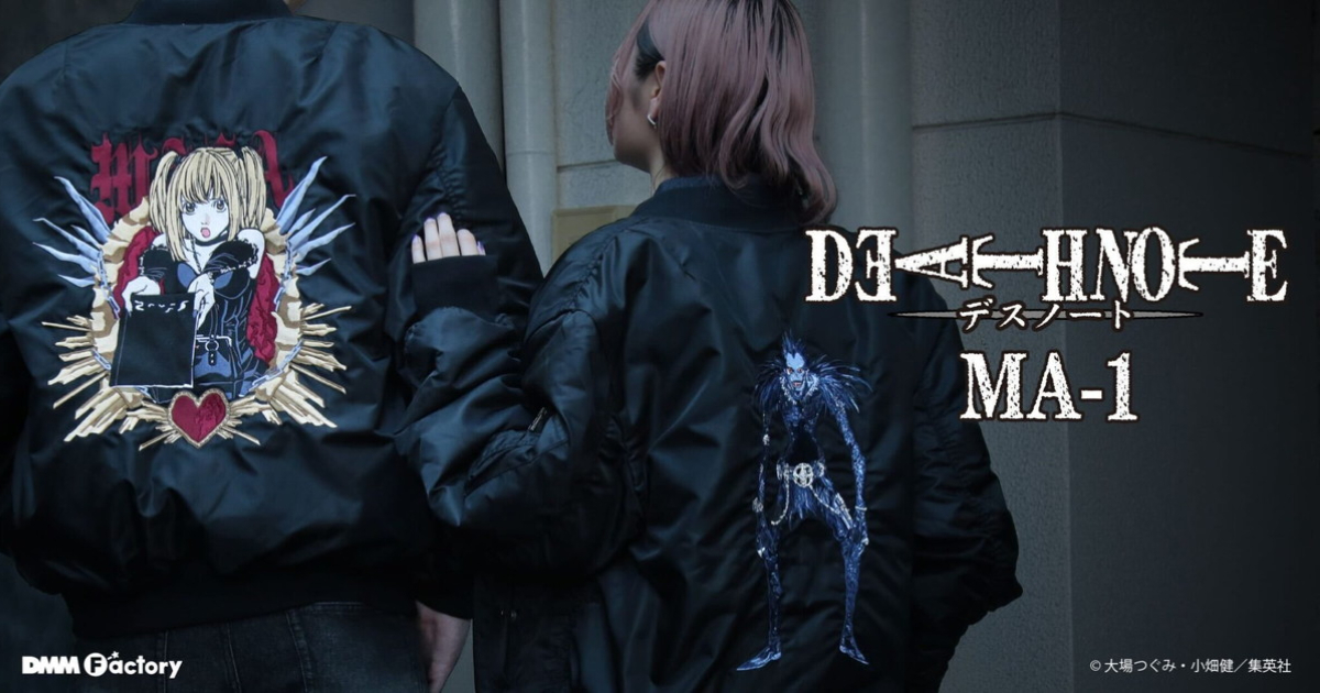 DMM Factory《死亡筆記本》 MA-1飛行外套  路克&彌海砂刺繡精緻呈現原畫細節！