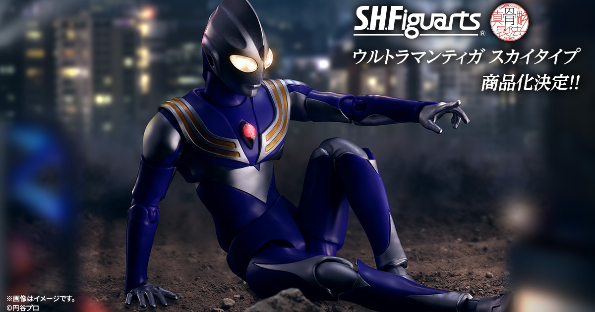 S.H.Figuarts真骨彫製法『超人力霸王迪卡 天空型』確定商品化  詳細情報預計 09 月 19 日公開！