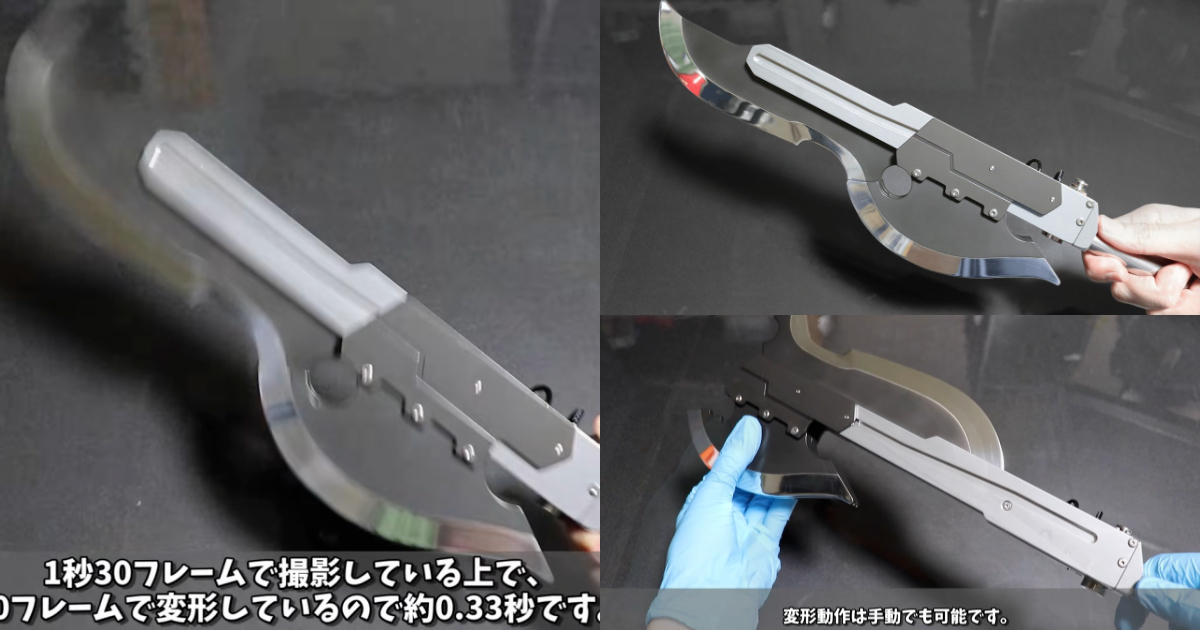 超強YouTuber自製《魔物獵人》金屬「斬擊斧」 可變形切換成果讓網友驚訝 : 太神了！