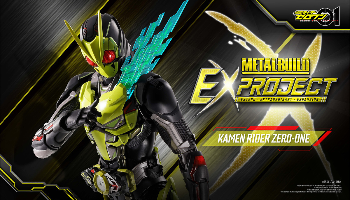 METAL BUILD EX PROJECT『假面騎士Zero-One 合金可動模型』首度展出實體試作品！