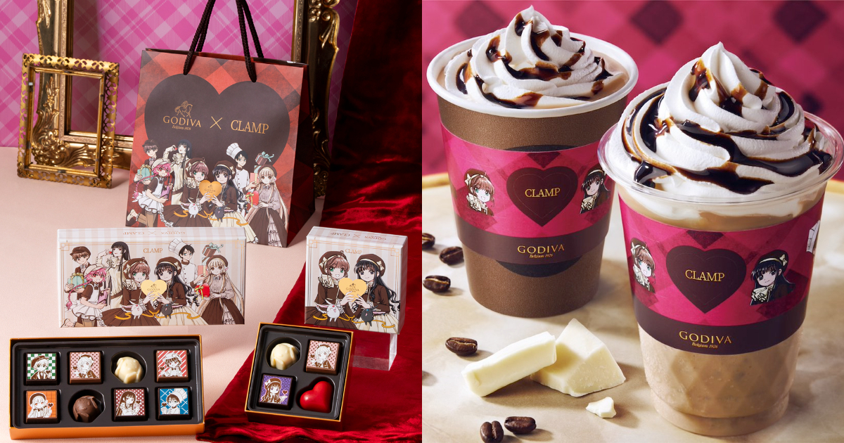 GODIVA ✕ 漫畫家團體CLAMP夢幻聯名巧克力&飲品 角色換上店員制服帶來甜美滋味！
