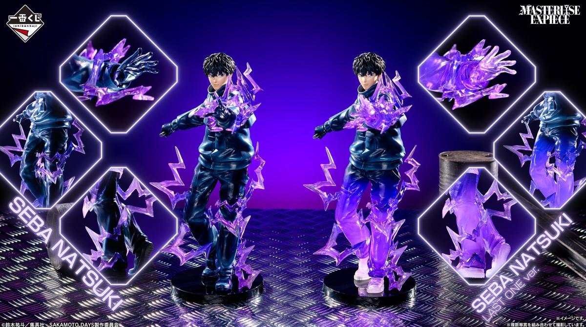 一番賞『SAKAMOTO DAYS坂本日常vol.3』透明化勢羽夏生、有月憬