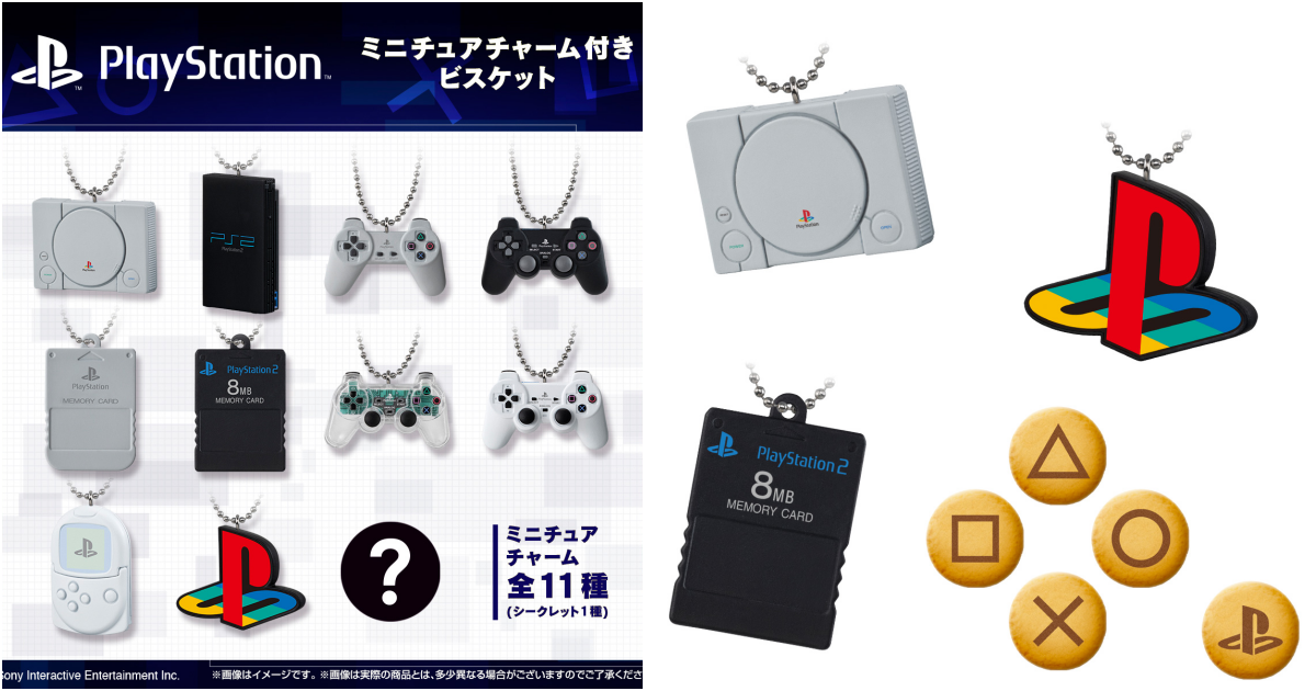 萬代食玩『PlayStation迷你吊飾 付餅乾』收錄PS1、PS2主機和遊戲手把、記憶卡等經典款式！