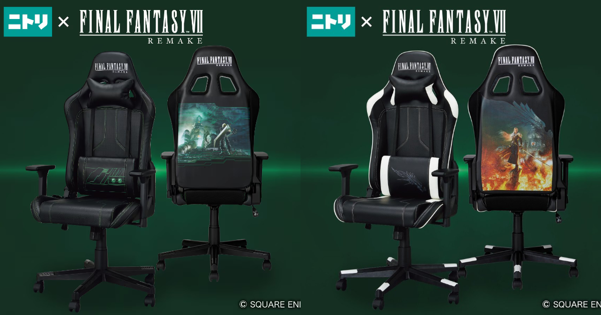 宜得利家居 ✕《Final Fantasy VII》電競電腦椅&桌子 克勞德&賽菲羅斯神羅風格呈現！