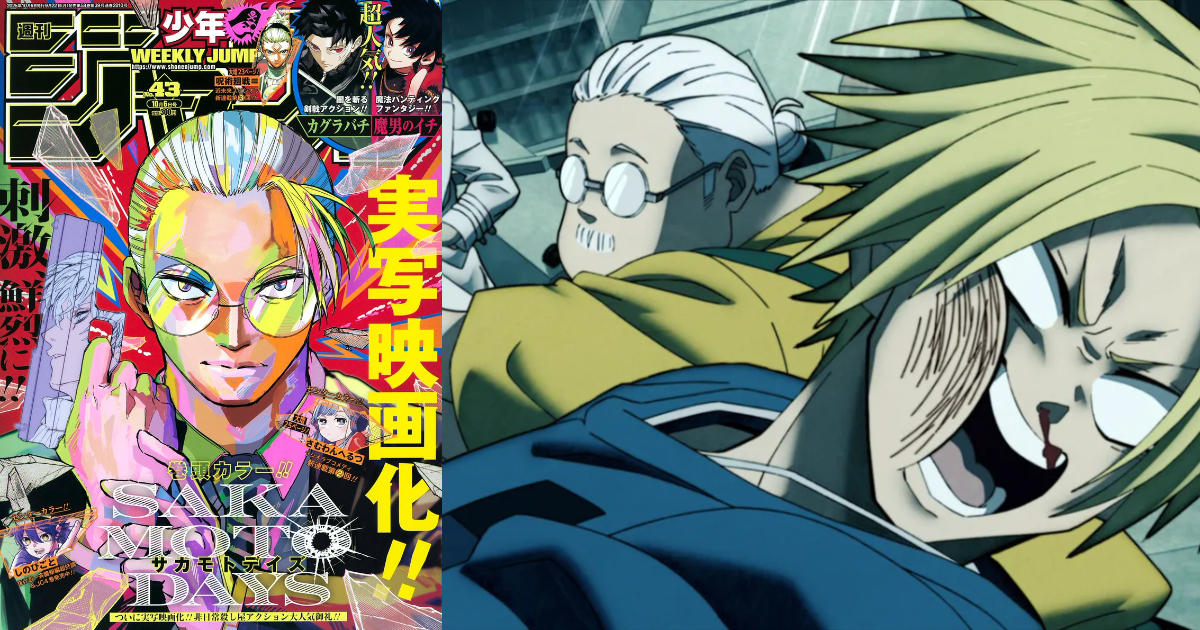 傳奇殺手登上大銀幕！《SAKAMOTO DAYS 坂本日常》確定拍攝真人電影版