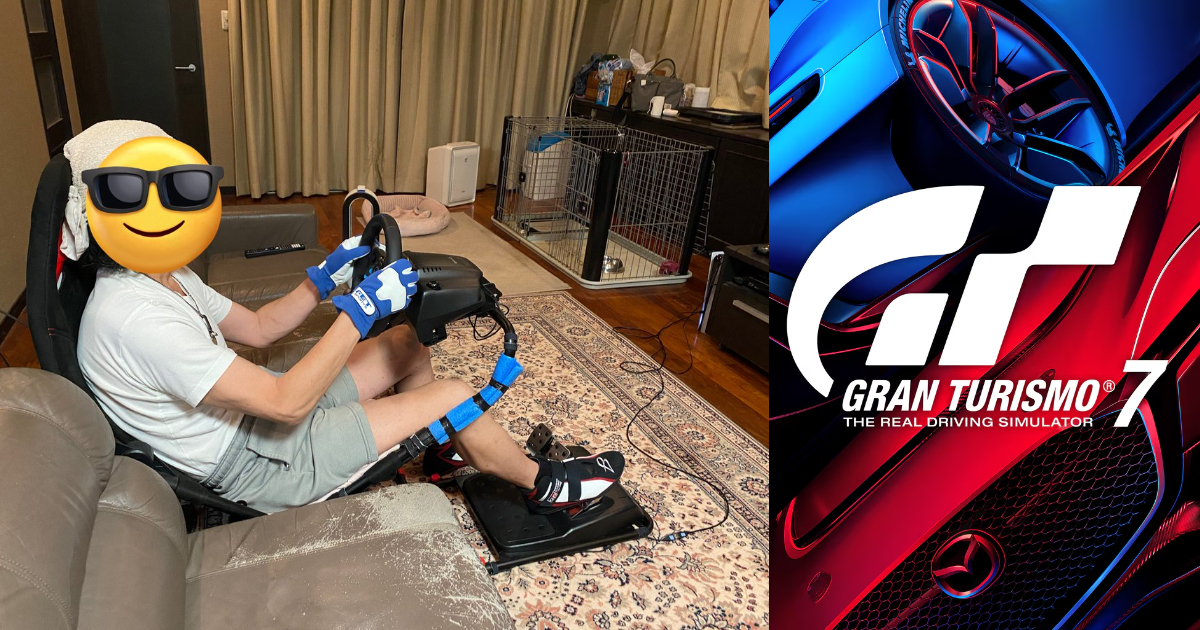 酗酒父親因玩《跑車浪漫旅7》告誡「酒駕不能賽車」改善惡習 推主讚 : 遊戲能改變一個人！