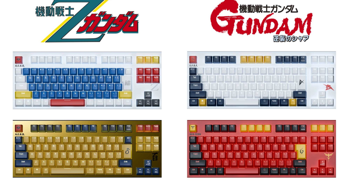 REALFORCE ✕《機動戰士鋼彈》聯名電競鍵盤 四款MS樣式讓你玩遊戲有如神助！
