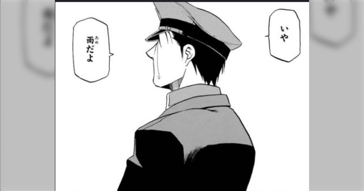 《鋼之鍊金術師》馬斯坦古「下雨了」對話掀討論  網友困:有時連日本人讀不懂日文隱喻...