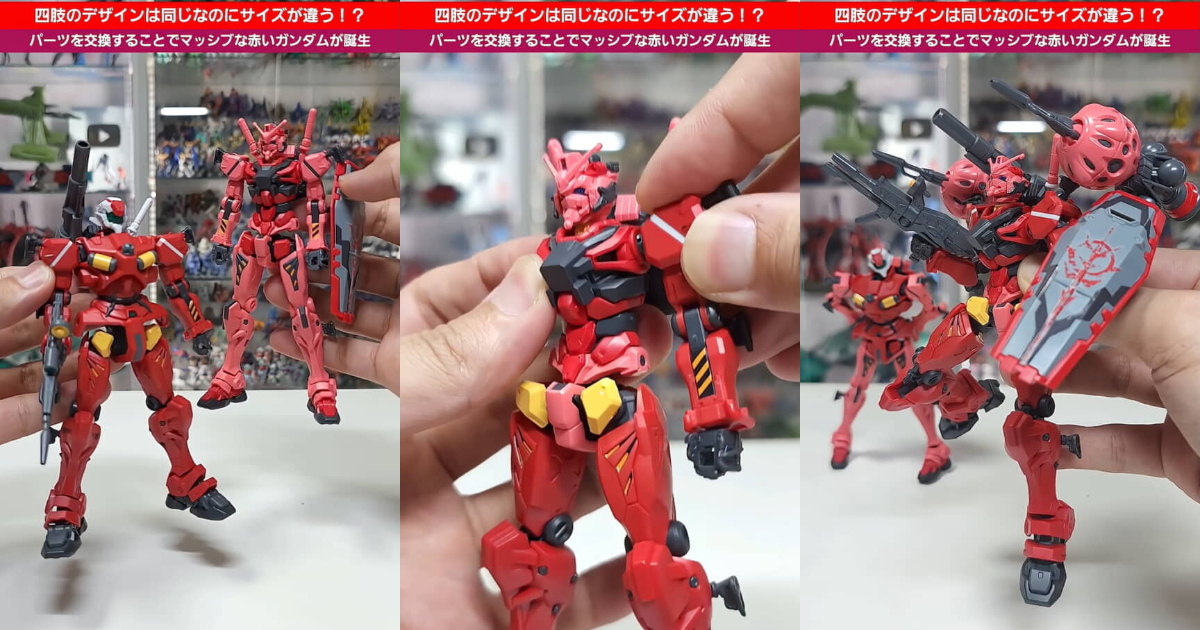 嘗試《GQuuuuuuX》的「HG紅色鋼彈跟輕加農」四肢交換 趣味新姿態輕加農變成少女！
