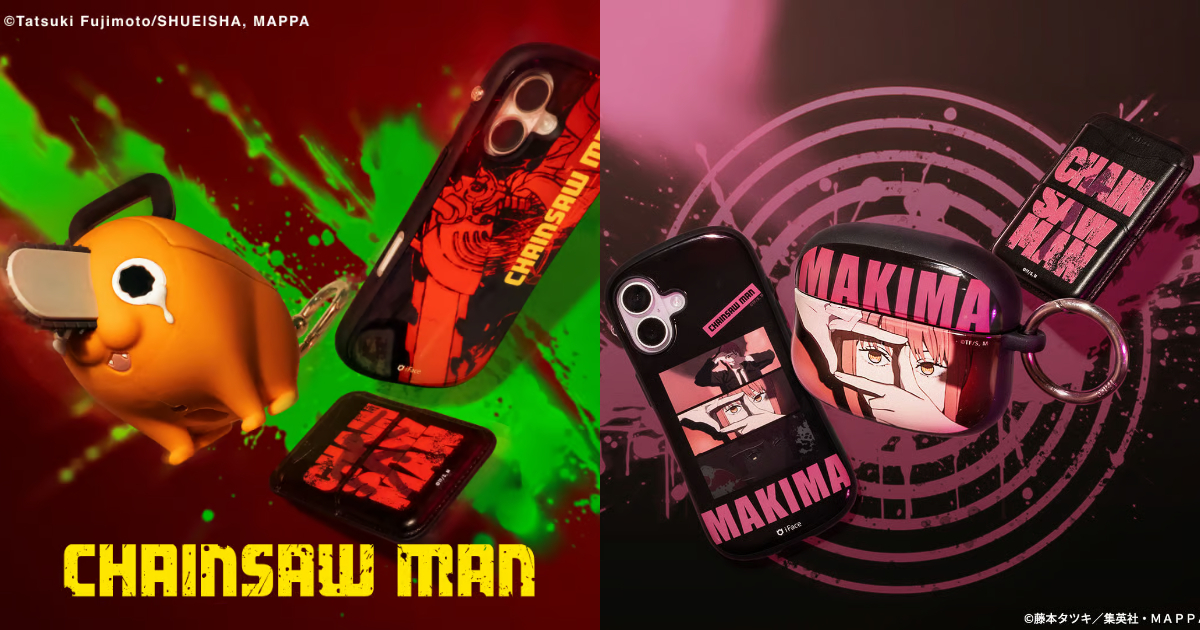 iFace ✕《鏈鋸人》聯名手機配件週邊  波奇塔造型AirPods保護殼&角色保護殼多款推出！