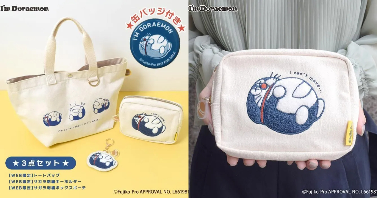 《哆啦A夢》三麗鷗設計系列「I'm Doraemon」全新周邊  吃飽飽的哆啦A夢圖案超可愛！