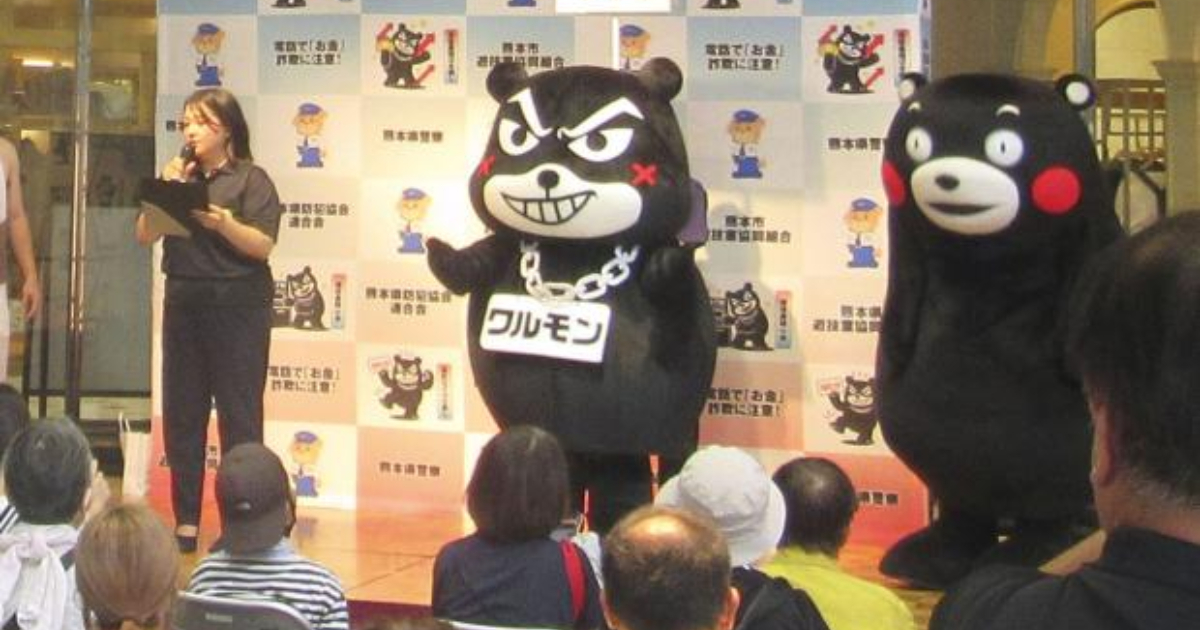 熊本新吉祥物反詐騙擔當「ワルモン」 長得像熊本熊官方強調「兩位沒有關係」格外吸引人氣