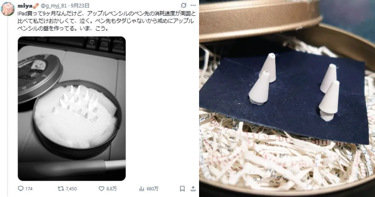 推主自製「Apple Pencil的墳場」16根毀損筆尖化作墓碑 努力繪圖的見證引網友讚賞 ！