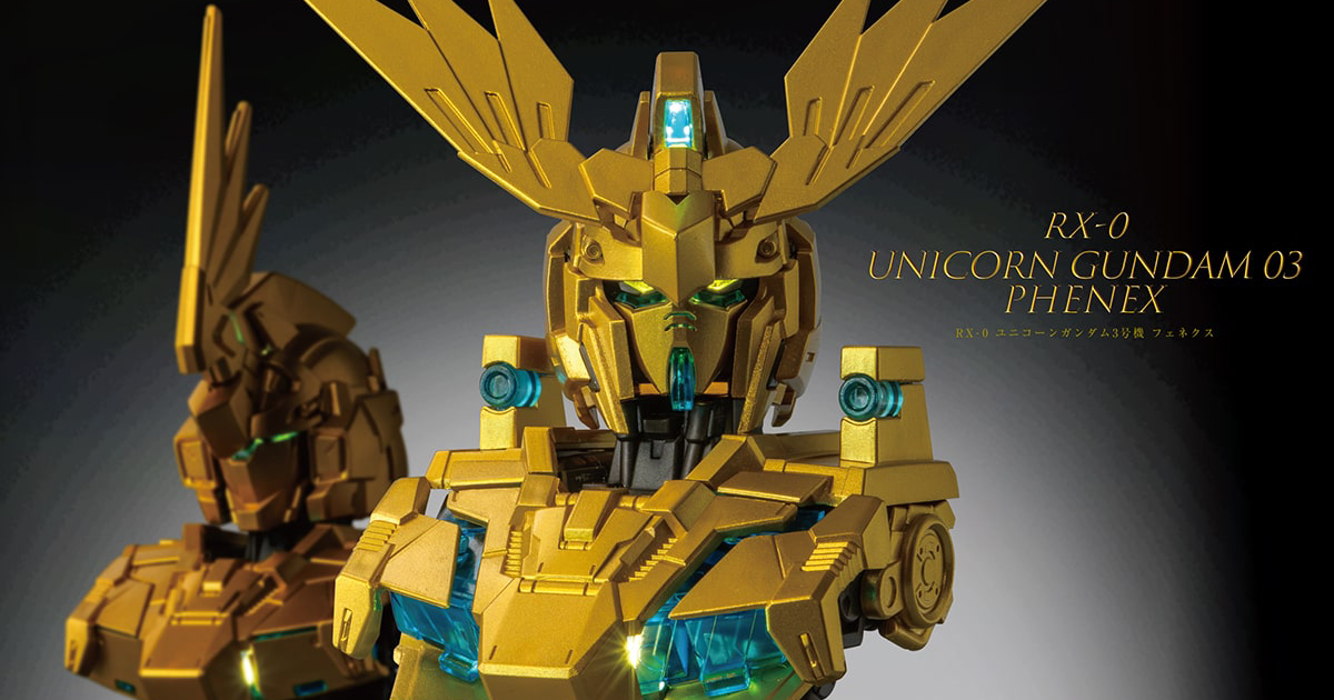 MS機械胸像DX『獨角獸鋼彈3號機 鳳凰』雙形態登場  再現華麗金色裝甲、腦波傳導框體發光機構！