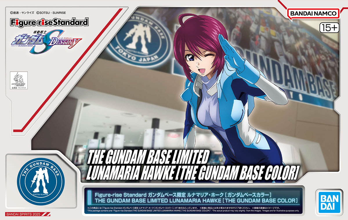 鋼彈基地限定『Figure-rise Standard  露娜瑪麗亞·霍克 [鋼彈基地配色]』即將於 10 月 11 日發售！