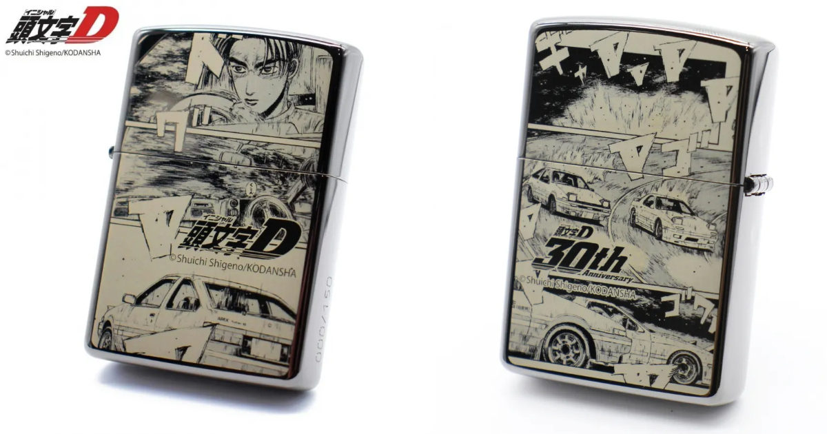 ZIPPO ✕《頭文字D》30週年限量打火機 將拓海與涼介的經典之戰雷射雕刻呈現！