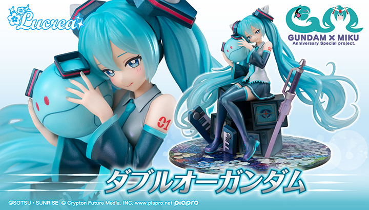 鋼彈45周年×初音未來『Lucrea 初音未來×00鋼彈』1/7比例模型 抱著哈囉的可愛造型立體化！