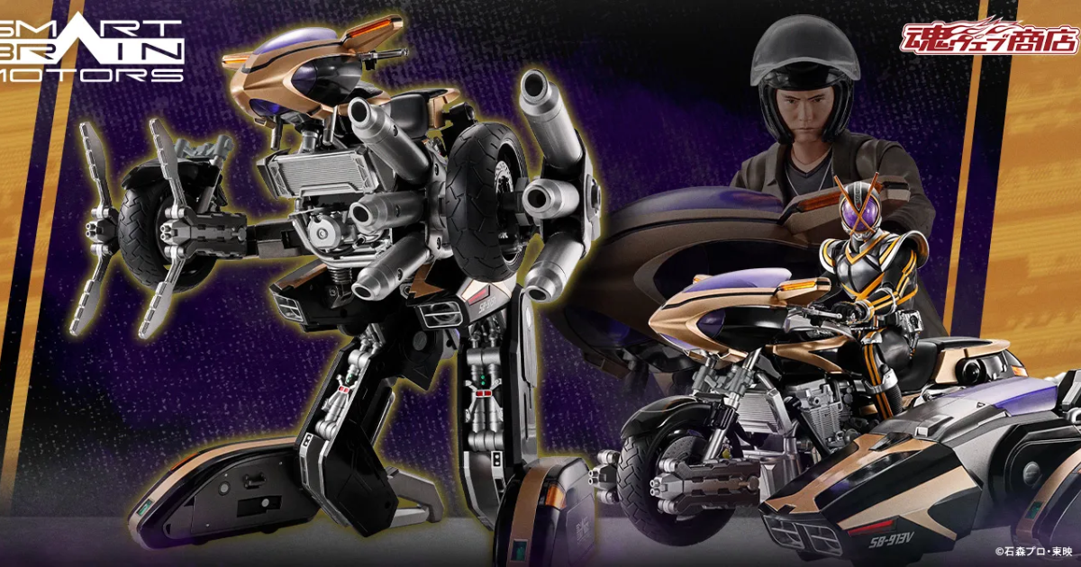 假面騎士555『S.H.Figuarts 邊車猛擊者』再現精密機械零件造型、戰鬥模式變形機構！