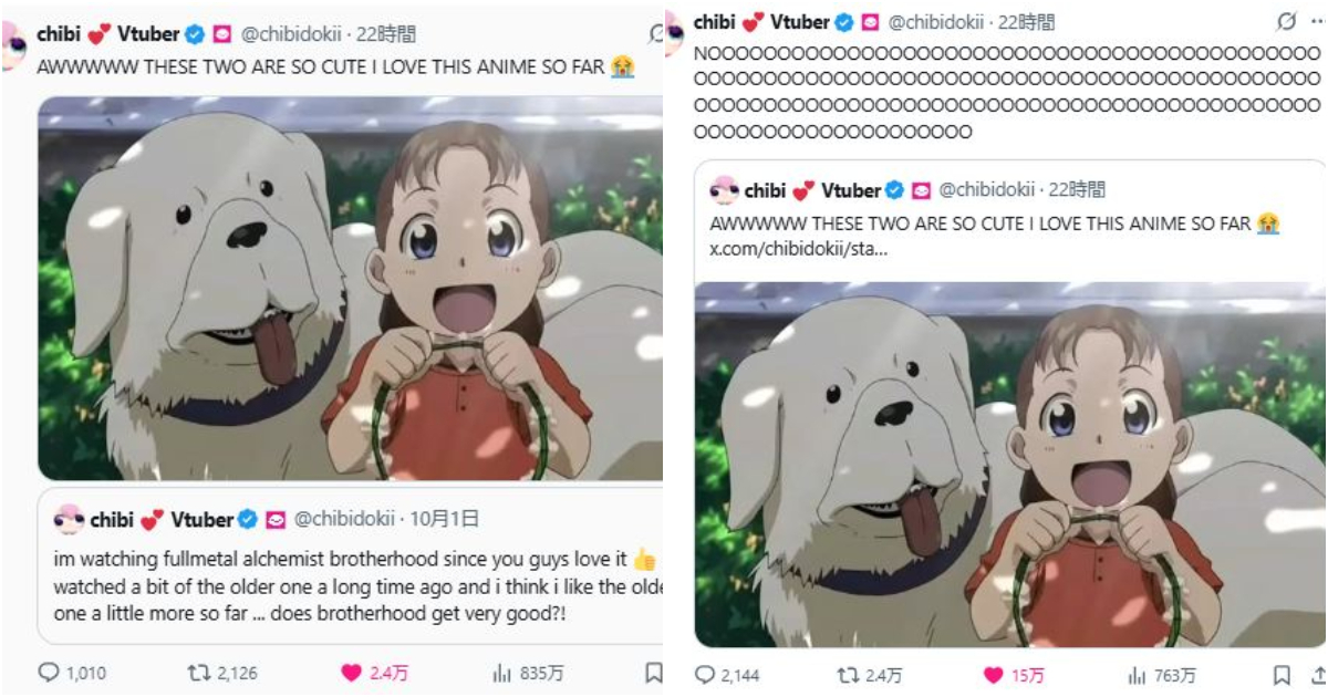 VTuber「chibidoki」看《鋼之鍊金術師》才喊妮娜跟狗狗可愛 看到後面崩潰在網路上爆紅！