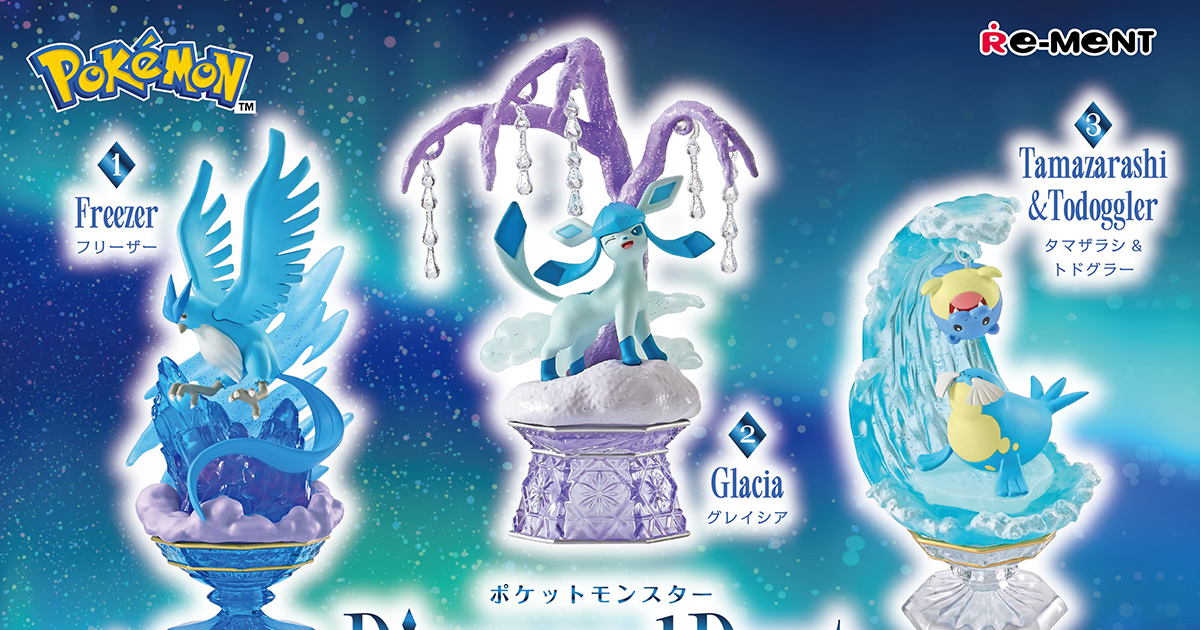 RE-MENT「寶可夢冰晶」盒玩 以冰屬性寶可夢為主打的絕美收藏！
