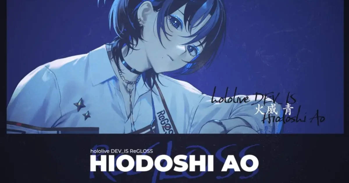 hololive VTuber『DEV_IS  ReGLOSS』火威青宣布畢業 三月起經長休後直接結束活動