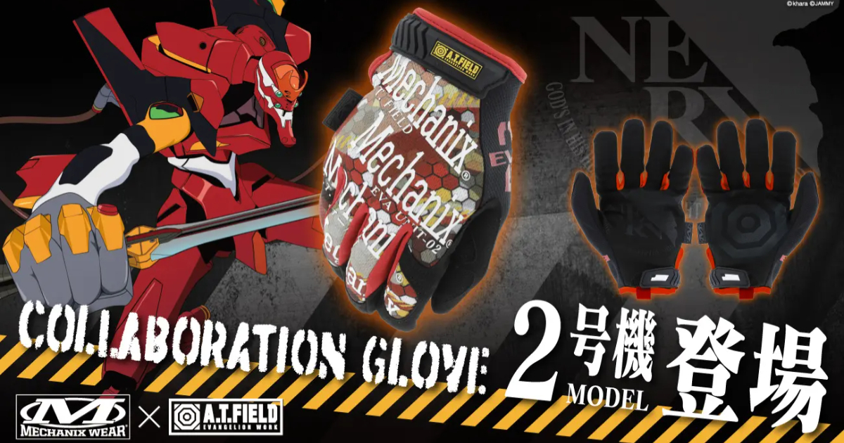 Mechanix ✕ A.T.FIELD《新世紀福音戰士》二號機配色工作手套 手掌AT力場全開！