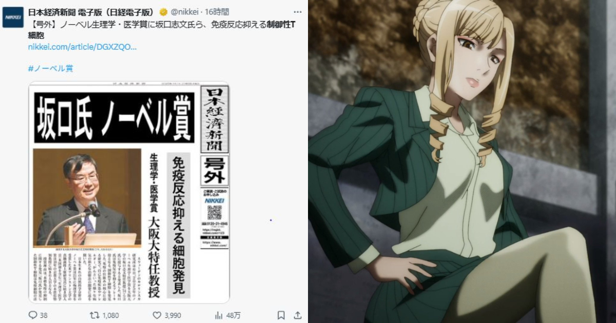 日本學者研究檢出「調節性T細胞」獲諾貝爾生醫獎 網友秒想起 : 是《工作細胞》的大姊姊！