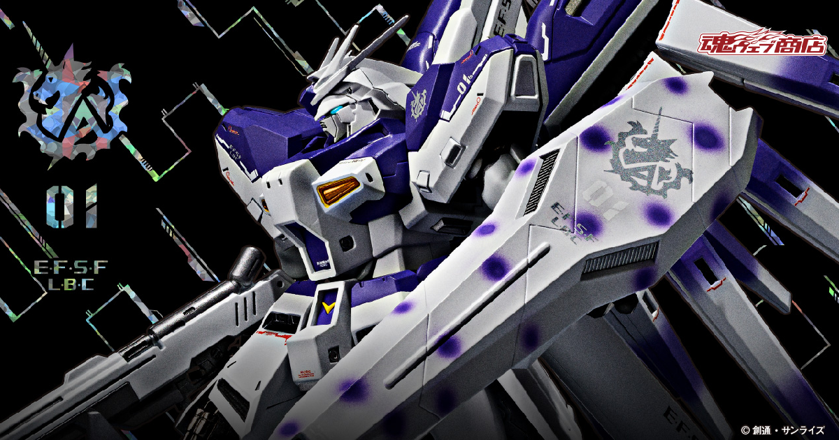 METAL ROBOT魂『Hi-ν鋼彈 Exclusive Edition』全貌公開  新規零件、色彩再現小說初期繪製形象！