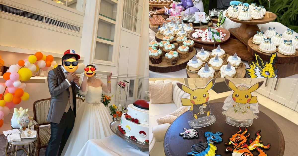 推主實現「滿滿都是寶可夢」的人生婚禮 會場播放遊戲BGM&主題擺設羨煞網友！