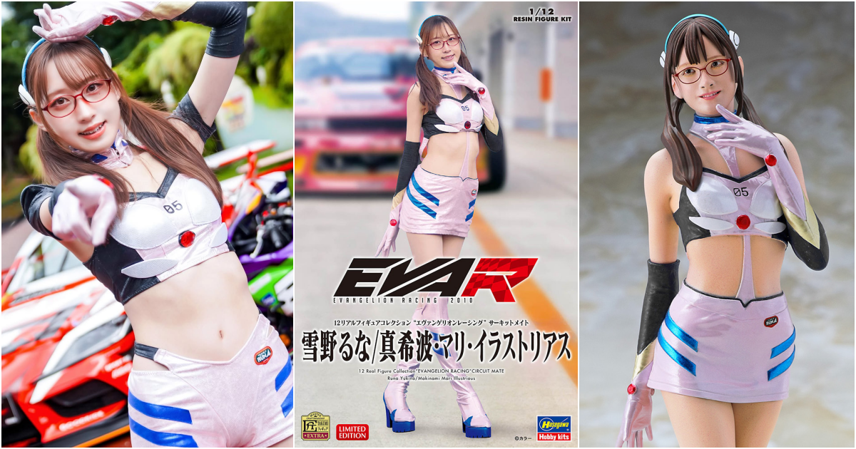 長谷川『EVA RACING 雪野るな/真希波』1/12比例真實模型收藏系列 福音戰士賽車隊女郎到齊！