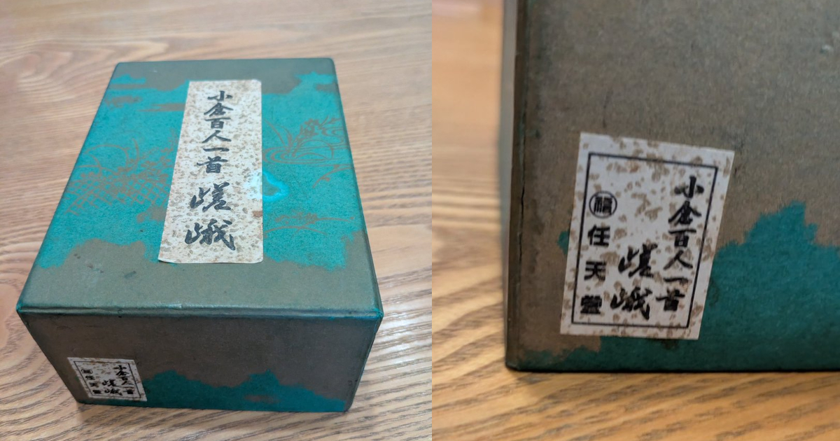 在老家被邀「來玩任天堂」沒想到拿出來的竟是任天堂老本行 網友讚賞 : 回憶滿滿！