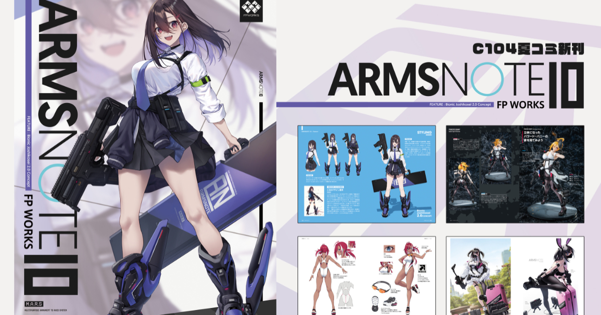 繪師深井涼介談插畫職業現實 坦言：「這絕對不是畫自己喜歡的東西、被捧、賺錢的夢幻工作」